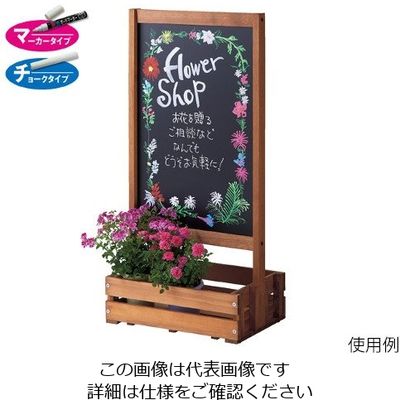 アズワン BOX付ボード（両面仕様） アンティークブラウン 1台 63-3378-12（直送品）