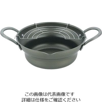 タマハシ 広口揚げ鍋アミ付20cm ENW20W 1個 63-4187-94（直送品）