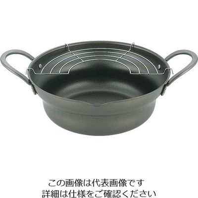 タマハシ 広口揚げ鍋アミ付22cm ENW22W 1個 63-4187-95（直送品）
