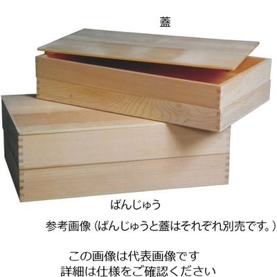 カンダ ばんじゅうフタ 62-8184-94 1個（直送品）