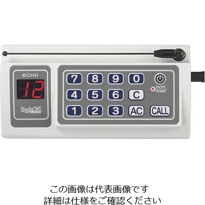 エコー総合企画 リプライコール 10台セット 604297 1セット 63-1755-98（直送品）