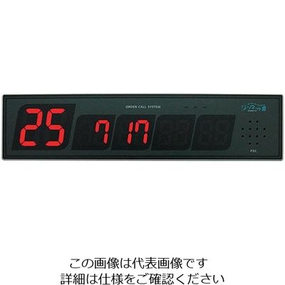 パシフィック湘南 ソネット君 片面受信機 SREーKS 189106 1個 63-1742-60（直送品）