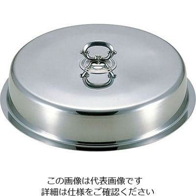 三宝産業 (E)ユニット丸湯煎カバー 16インチ 224030 1個 63-1677-61（直送品）