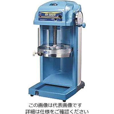 スワン 電動式ブロックアイスシェーバー SIー100S 148022 1個 63-1770-86（直送品）