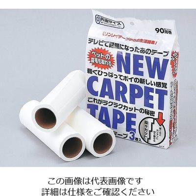 ホワイトマックス KS粘着デカコロIIDXスペアテープ 160mm×90周巻 72本入 G101 1ケース(72本) 62-9848-85（直送品）