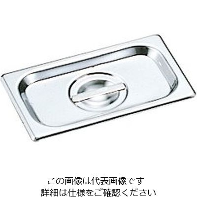 杉山工業 スギコ18ー8 ステンレスホテルパンカバー 174×108mm SH-1100 1個 63-5534-41（直送品）