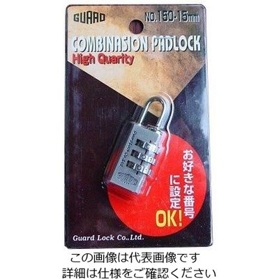 ガードロック 3段式番号錠 15mm No.150-15 1袋(1個) 63-5523-68（直送品）