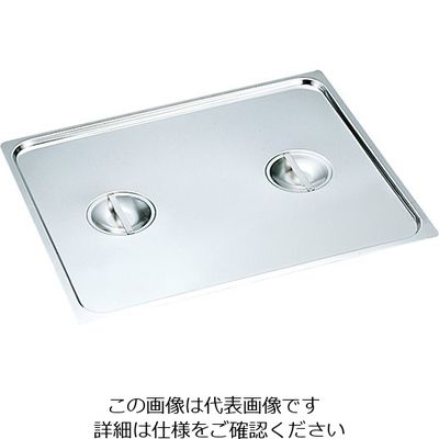 杉山工業 スギコ18ー8 ステンレスホテルパンカバー 650×530mm SH-2210 1個 63-5534-32（直送品）