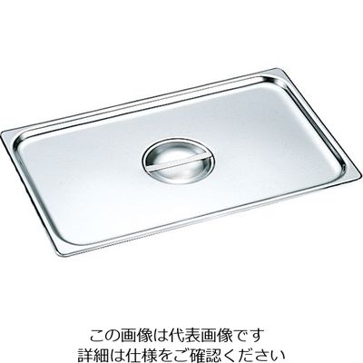 杉山工業 スギコ18ー8 ステンレスホテルパンカバー 530×324mm SH-1900 1個 63-5534-33（直送品）