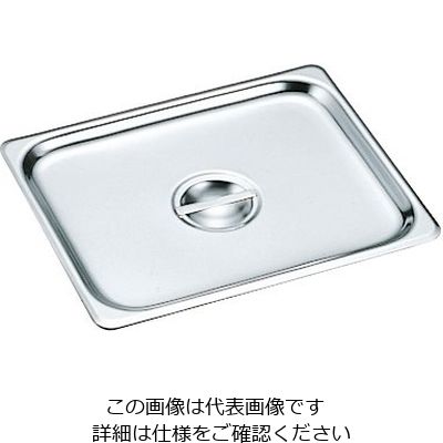 杉山工業 スギコ18ー8 ステンレスホテルパンカバー 325×265mm SH-1500 1個 63-5534-35（直送品）