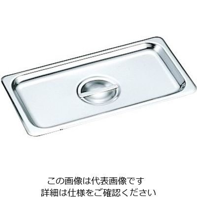 杉山工業 スギコ18ー8 ステンレスホテルパンカバー 324×175mm SH-1600 1個 63-5534-37（直送品）