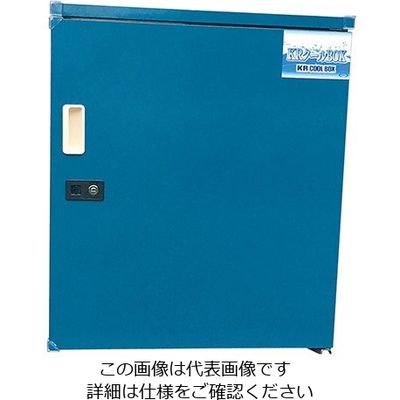 アズワン 宅配ボックス兼保冷ストッカー KRクールBOXーT Bタイプ 63-5694-60 1個（直送品）