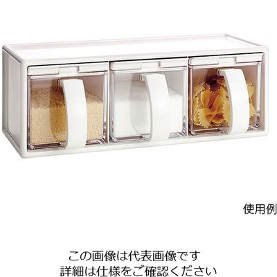 アスベル Nフォルマ 調味料ケース ホワイト C3 1個 63-5692-21（直送品）