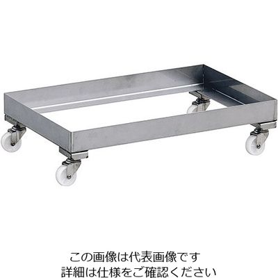 遠藤商事 18ー8 番重キャリー 小 63-5691-68 1個（直送品）