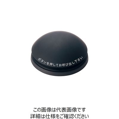 遠藤商事 エコチャイム 送信機(電池レス) ブラック EC-312 1個 63-5704-84（直送品）