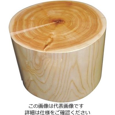 雅漆工芸 檜丸太ディスプレイ φ230×H150 63-5706-54 1個（直送品）