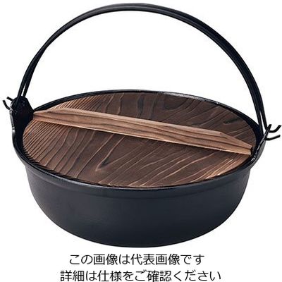 遠藤商事 アルミ 電磁用いろり鍋 39cm 63-5713-22 1個（直送品）