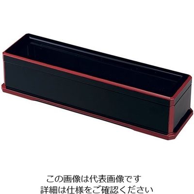 若泉漆器 ABSコンパクト箸箱 黒渕朱 63-5708-64 1個（直送品）