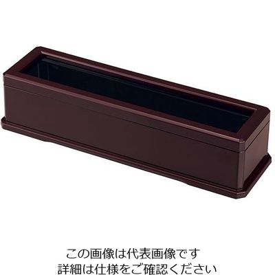 若泉漆器 ABSコンパクト箸箱 うるみ 63-5708-65 1個（直送品）