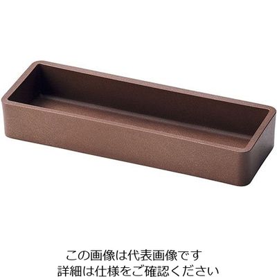 マイン 樹脂製 カトラリーボックス ブラウン M44-187 1個 63-5709-65（直送品）
