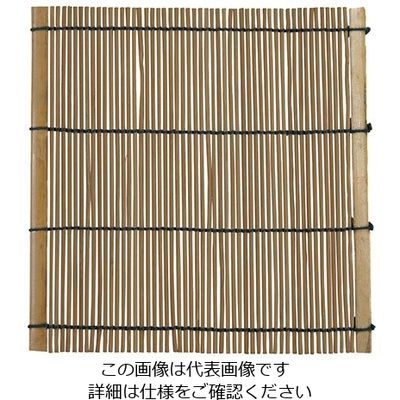 萬洋 スス竹マット 小 63-5710-41 1個（直送品）