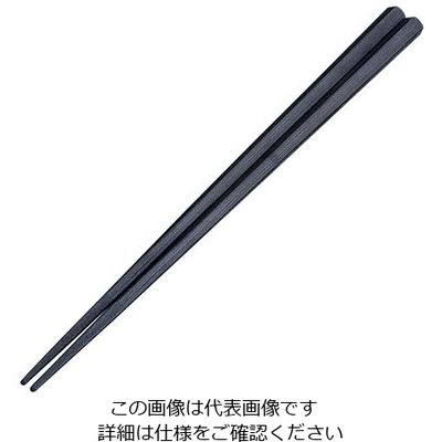 遠藤商事 ノンスリッププラ箸 100膳入 23cm 黒 63-5717-63 1セット(100膳)（直送品）