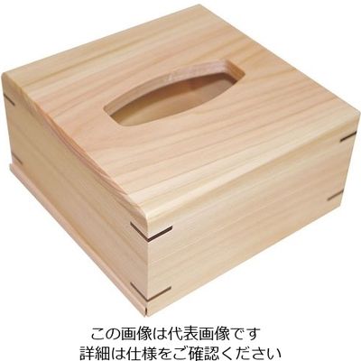 雅漆工芸 檜ティッシュケース ハーフ 63-5721-33 1個（直送品）