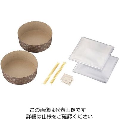 貝印 紙製ホールケーキ型セット 2枚入 小 DL-6113 1セット(2枚) 63-5721-52（直送品）