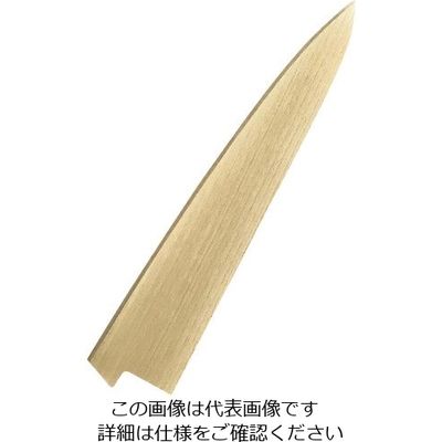 豊栄 朴鞘 筋引270mm用 63-7116-26 1個（直送品）