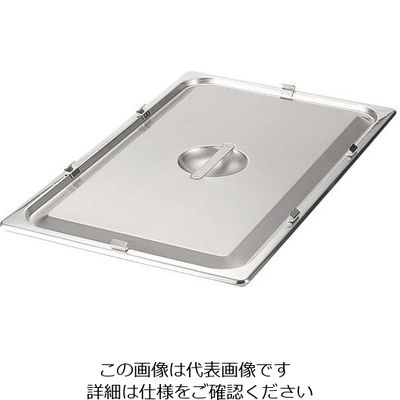 本間製作所 シリコンパッキン付 テーブルパン蓋 2/3 63-7113-47 1個（直送品）