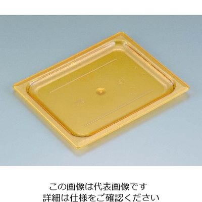 CAMBRO キャンブロ ホットパンカバー 1/8 平面型 80HPC 63-7132-22 1個（直送品）