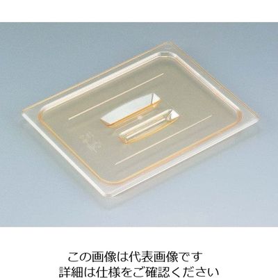 CAMBRO キャンブロ ホットパンカバー 1/8 取手付 80HPCH(150) 63-7132-27 1個（直送品）