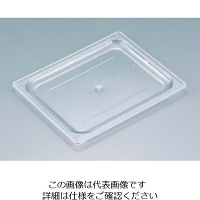 CAMBRO キャンブロ フードパンカバー 1/8 平面型 80CWC(135)クリア 63-7131-80 1個（直送品）