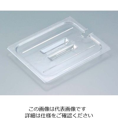 CAMBRO キャンブロ フードパンカバー 1/8 切込取手付 80CWCHN(135) 63-7131-82 1個（直送品）