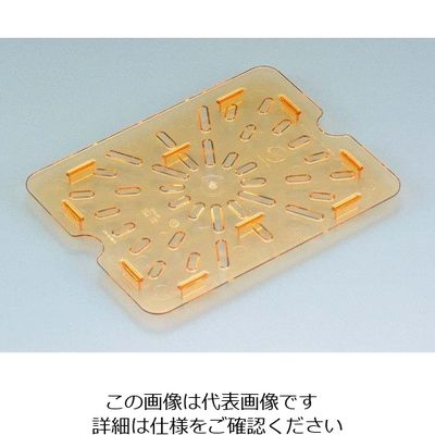 CAMBRO キャンブロ ホットパン用ドレンシェルフ 1/8 80HPD(150) 63-7132-41 1個（直送品）