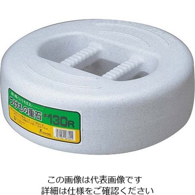リス つけもの重石 #25R(2.5kg)ポリエチレン 63-7134-01 1個（直送品）
