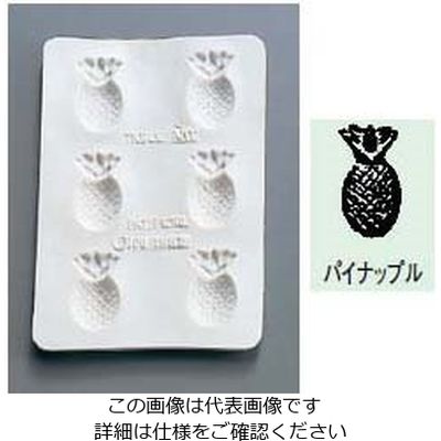 アズワン シリコン バター・チョコレートモルド パイナップル 63-7145-99 1個（直送品）