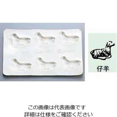 アズワン シリコン バター・チョコレートモルド 仔羊 63-7146-02 1個（直送品）