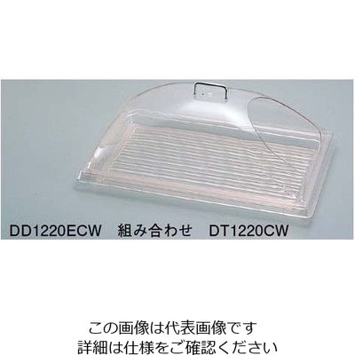 アズワン キャンブロ ディスプレイカバー ワンエンドカット DD1826ECW(135) 63-7150-87 1個（直送品）