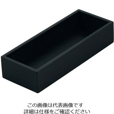 江部松商事 木製 千筋カトラリーボックス 黒 63-7155-51 1個（直送品）