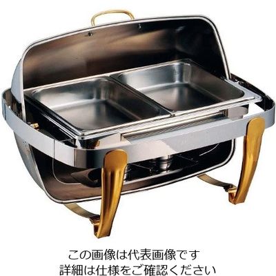 アズワン SX ロールトップチェーファー 角型 無段階開閉式 X32229UQV ダブル 63-7160-83 1個（直送品）