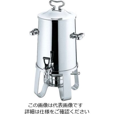 和田助製作所 SW 18ー8 コーヒーアーン 5ガロン 63-7163-68 1個（直送品）