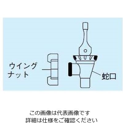 アズワン キャンブロ コックセット用 ウイングナット 45401A 63-7164-74 1個（直送品）