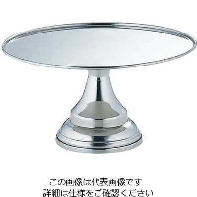 和田助製作所 SW 18ー8 A型 ケーキスタンド 14インチ 63-7165-19 1個（直送品）