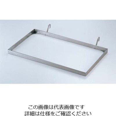 江部松商事 ビュッフェオーガナイザー ホテルパンホルダー 2124 63-7165-26 1個（直送品）