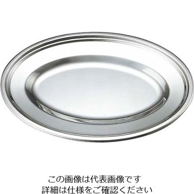 イケダ 抗菌 18ー8 小判皿 14インチ 63-7166-53 1個（直送品）