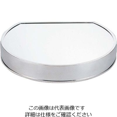 三宝産業 UK 18ー8 半月 ミラープレート(アクリル)無地 24インチ 63-7169-17 1個（直送品）
