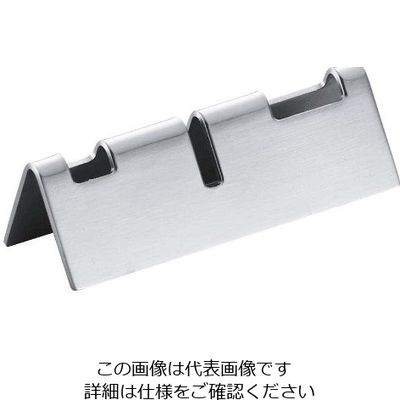 アズワン 18ー8 TD 三角型 箸・ナイフ・フォークレスト 63-7182-76 1個（直送品）