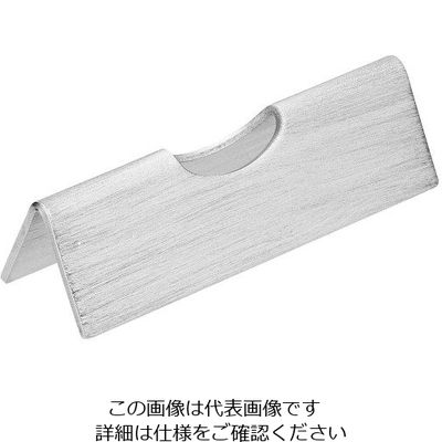 トーダイ 18ー8 エコノミー 箸置 45 63-7182-90 1個（直送品）