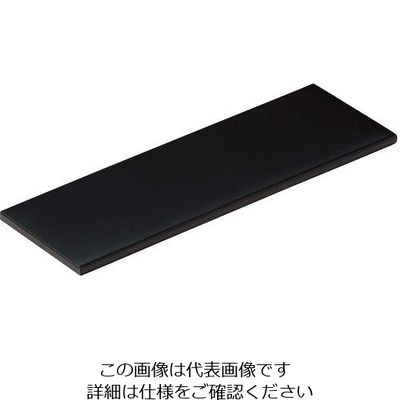 アズワン ライクウッド 細長角プレート ブラック M 1202388 1個 63-7190-86（直送品）